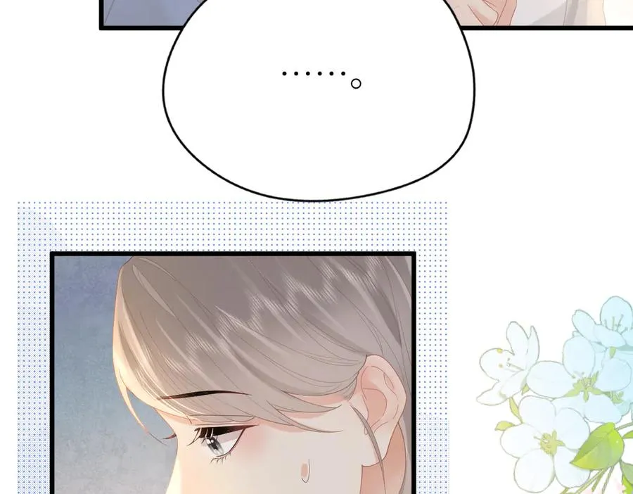 第65话 敞开心扉 第66页