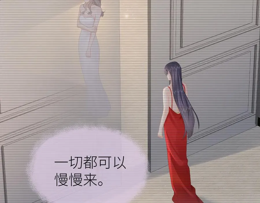 第65话 敞开心扉 第74页