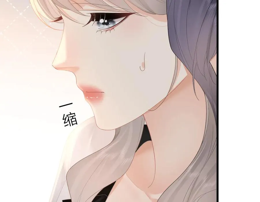 第65话 敞开心扉 第78页