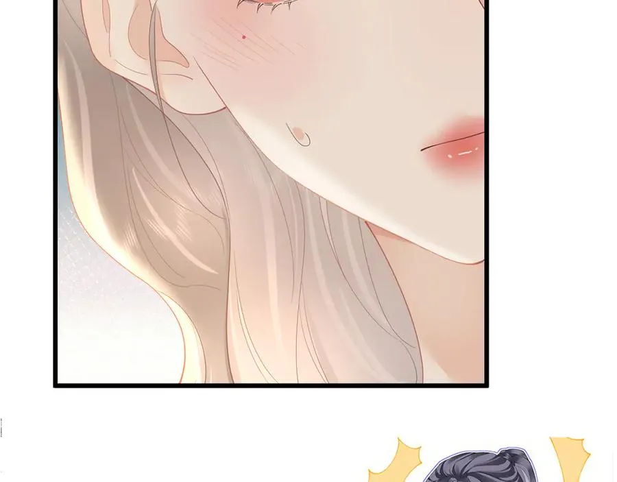 第65话 敞开心扉 第93页