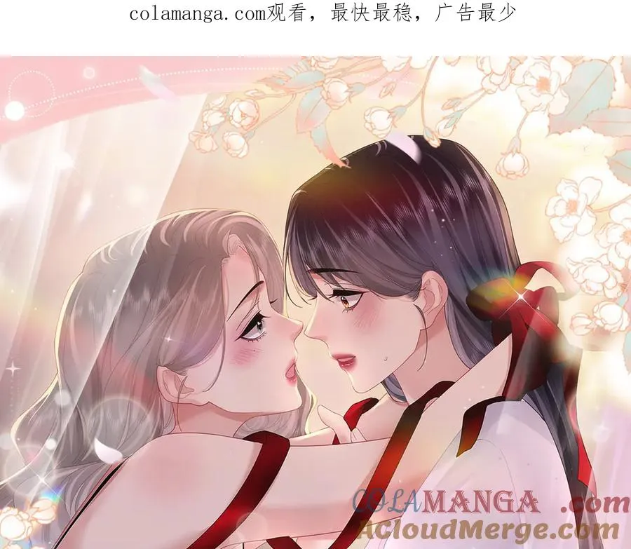 特典预热：11月20日 总有老师要请家长 只做你的专属礼物 第1页