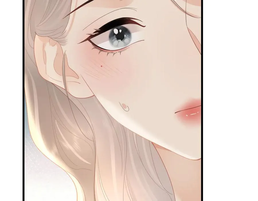 第66话 被爱滋养的玫瑰 第11页