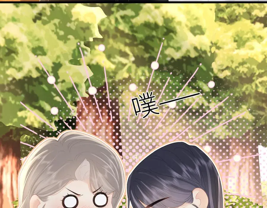 第66话 被爱滋养的玫瑰 第15页