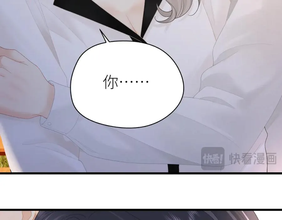 第66话 被爱滋养的玫瑰 第19页