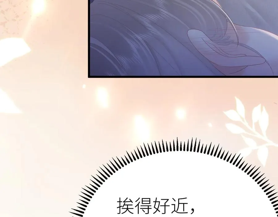 第66话 被爱滋养的玫瑰 第44页
