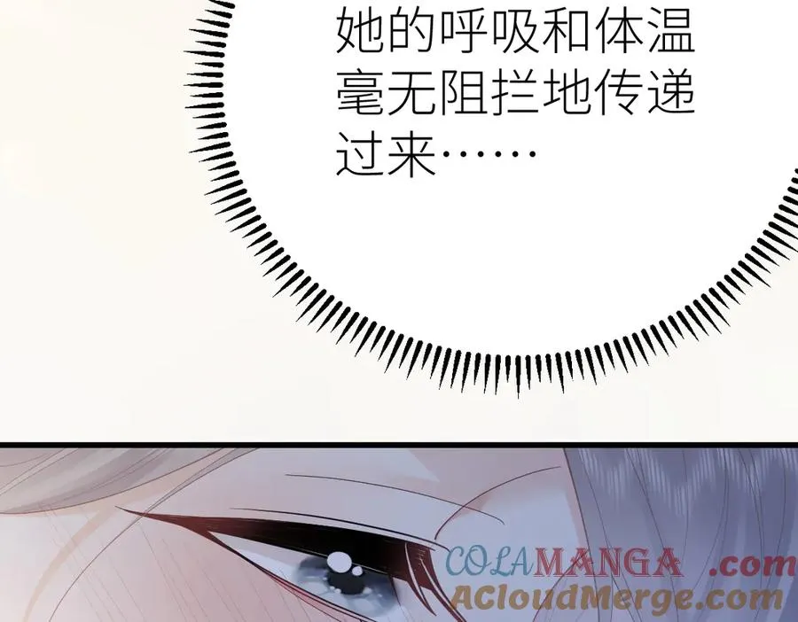 第66话 被爱滋养的玫瑰 第45页