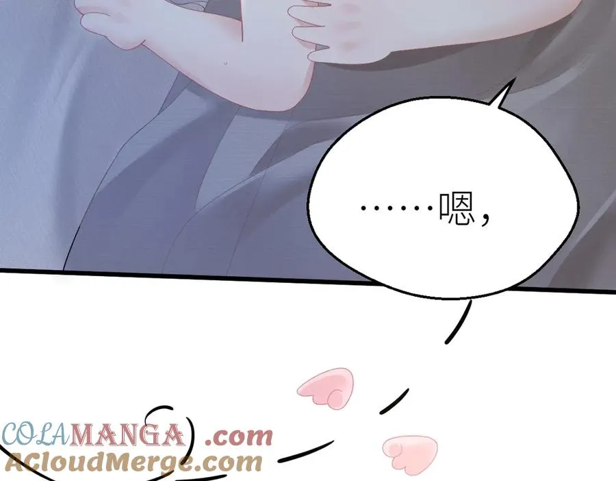 第66话 被爱滋养的玫瑰 第49页