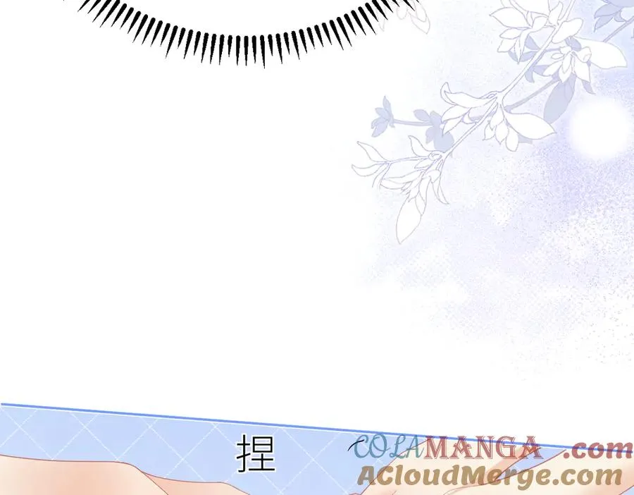 第66话 被爱滋养的玫瑰 第65页