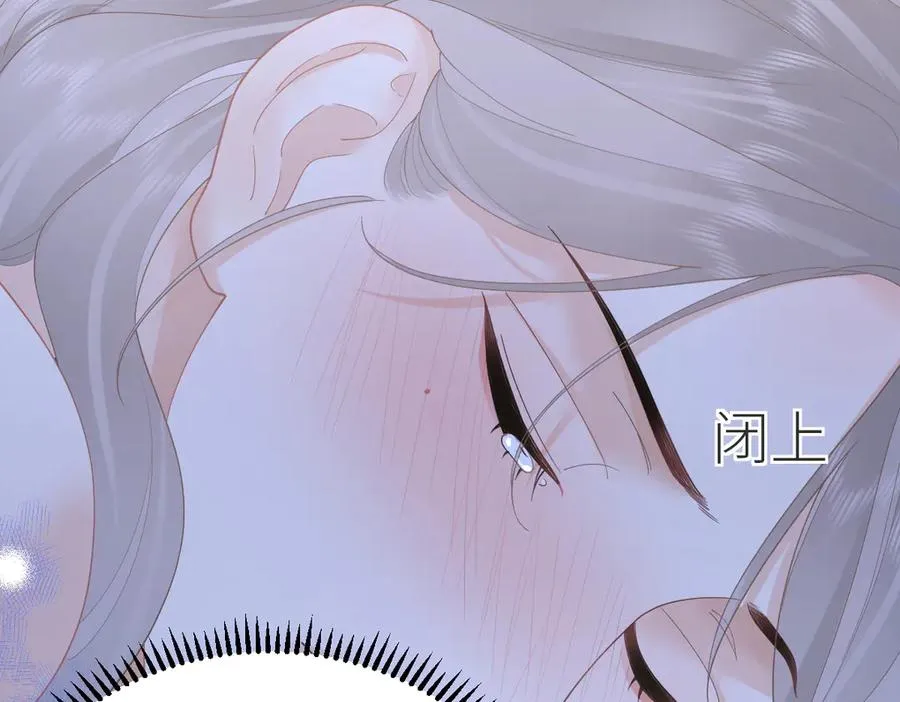 第66话 被爱滋养的玫瑰 第116页