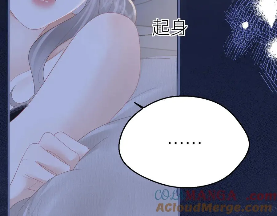 第66话 被爱滋养的玫瑰 第125页