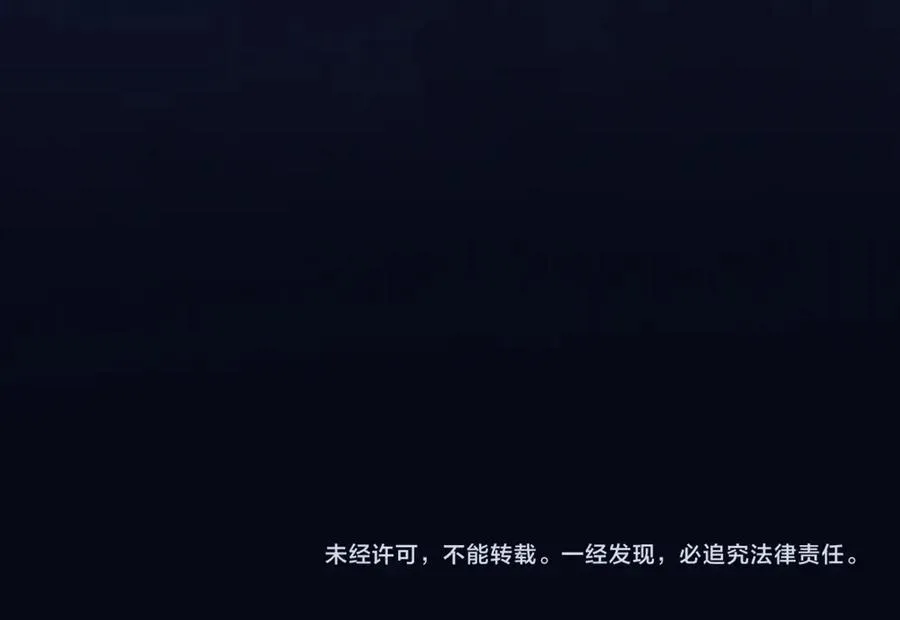 第66话 被爱滋养的玫瑰 第132页