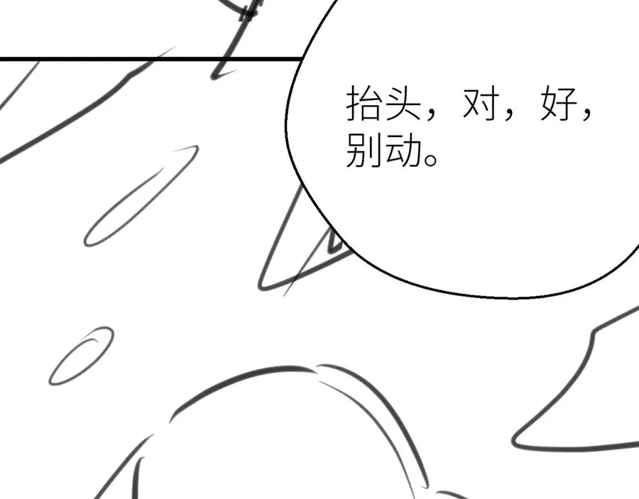 第66话 被爱滋养的玫瑰 第135页
