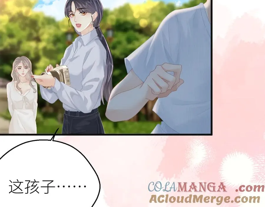 第67话 野外郊游 第77页