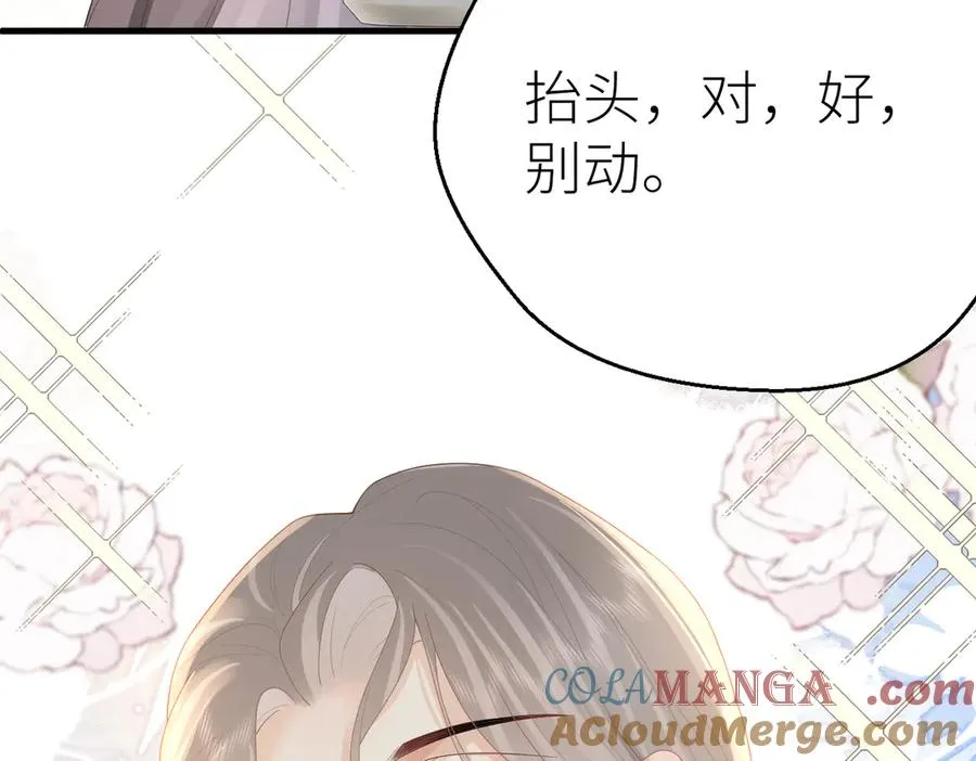 第67话 野外郊游 第81页
