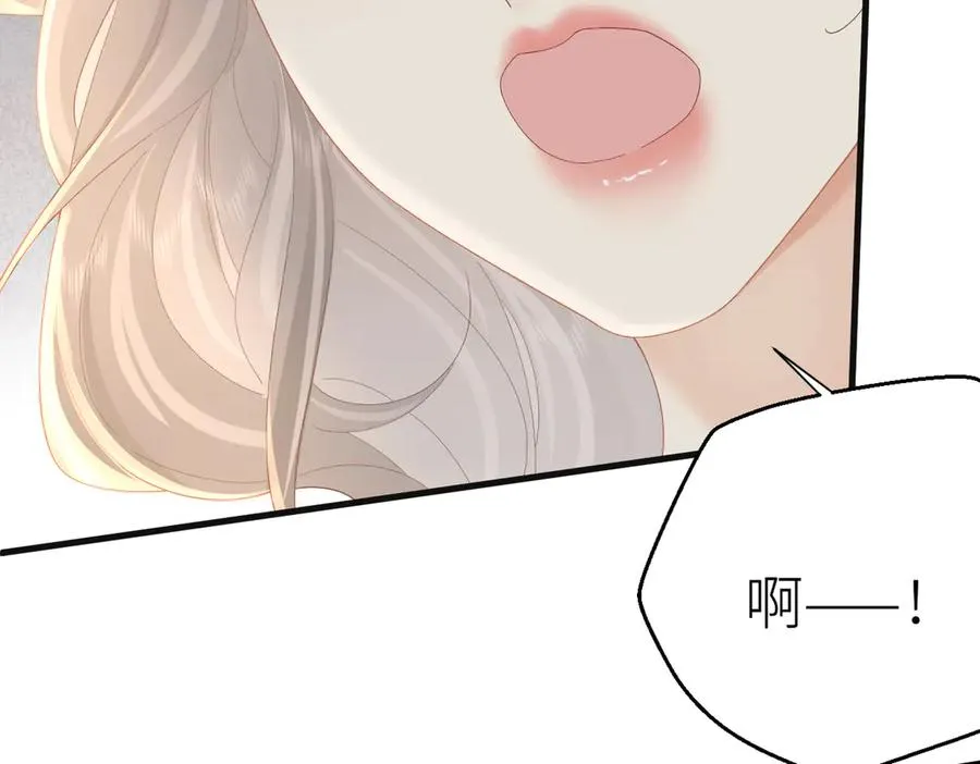第67话 野外郊游 第90页