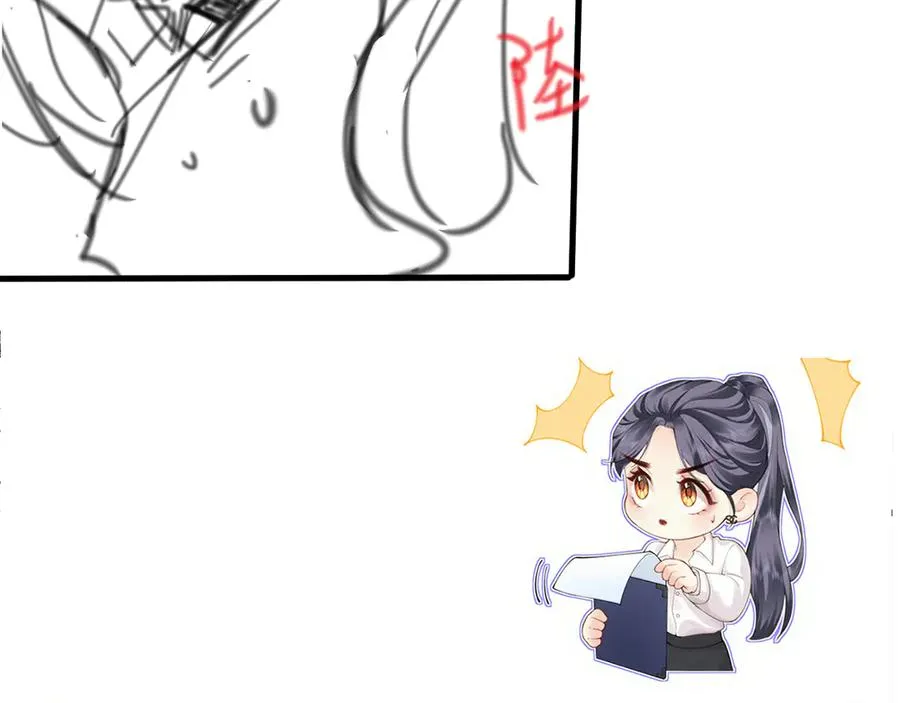 第67话 野外郊游 第114页
