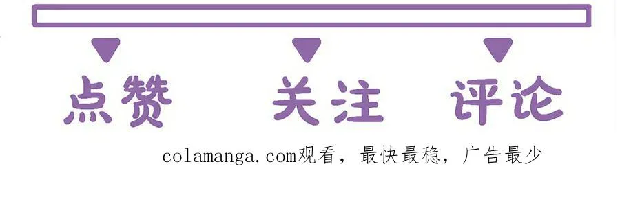 第67话 野外郊游 第115页