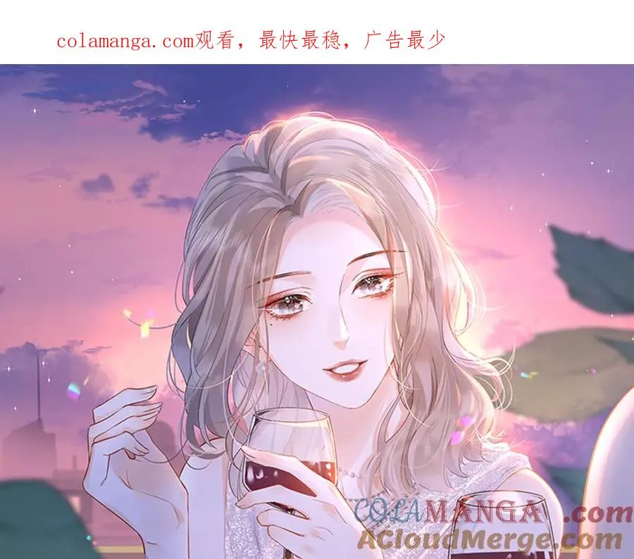 第70话 我喜欢你的全部 第1页