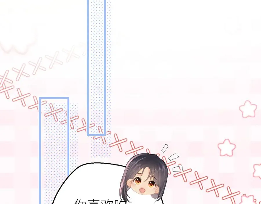第70话 我喜欢你的全部 第18页