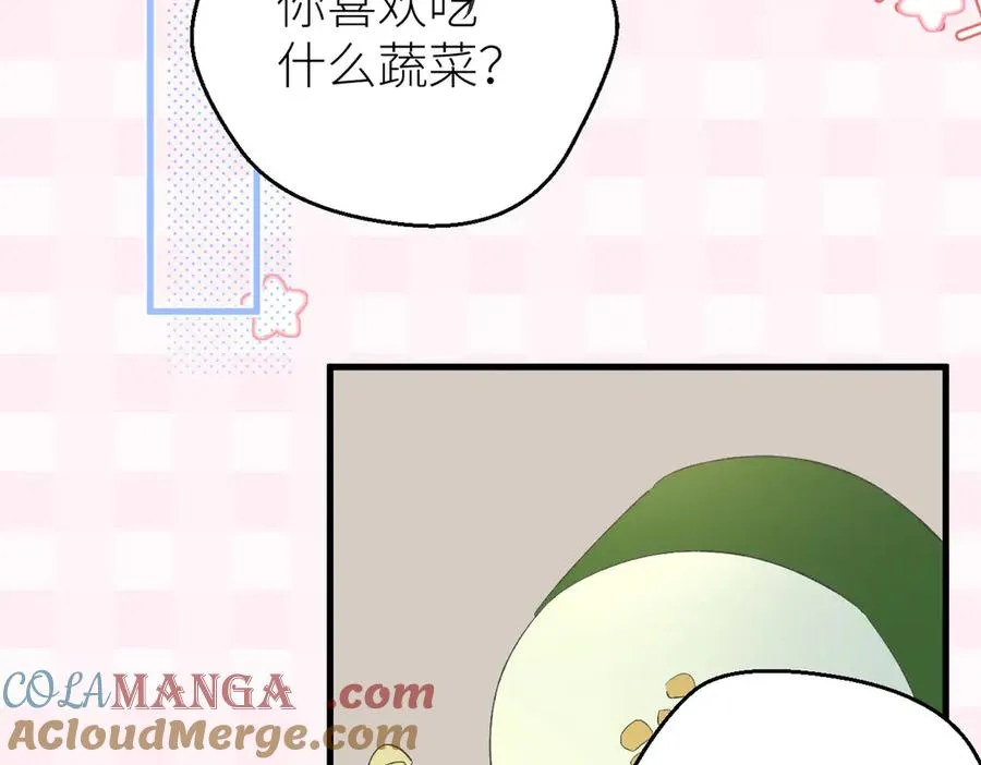 第70话 我喜欢你的全部 第19页