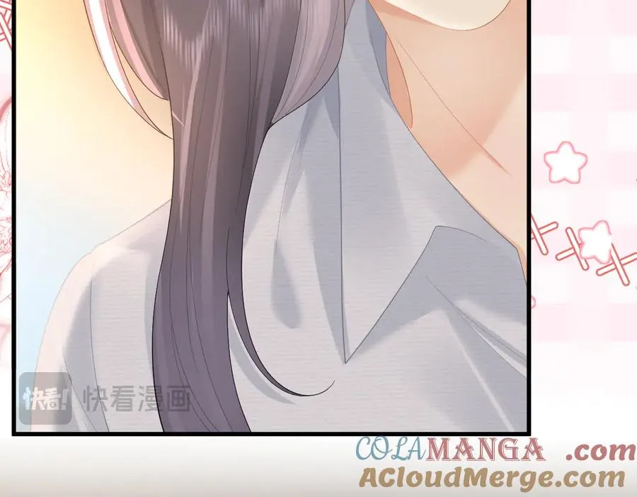 第70话 我喜欢你的全部 第25页