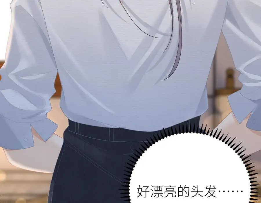 第70话 我喜欢你的全部 第36页