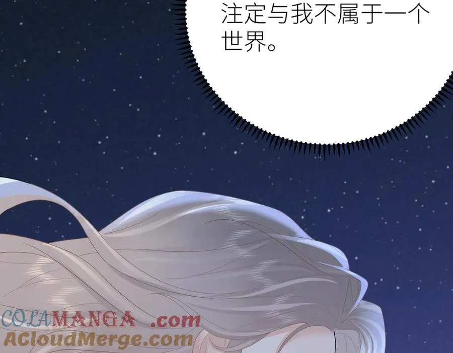 第70话 我喜欢你的全部 第49页
