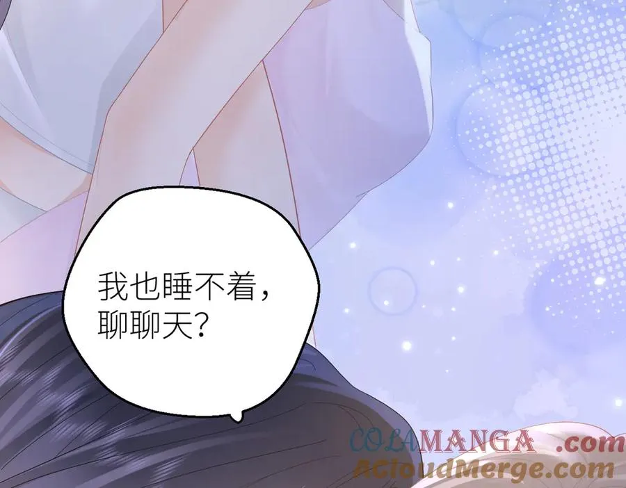 第70话 我喜欢你的全部 第58页