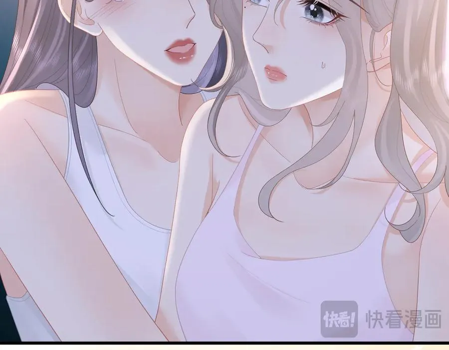 第70话 我喜欢你的全部 第71页