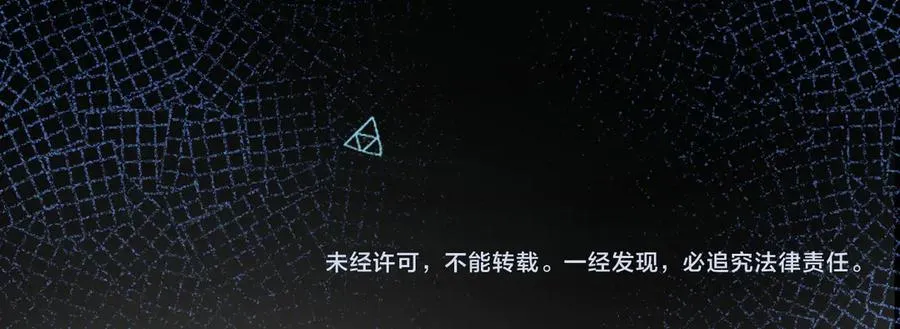 第70话 我喜欢你的全部 第84页