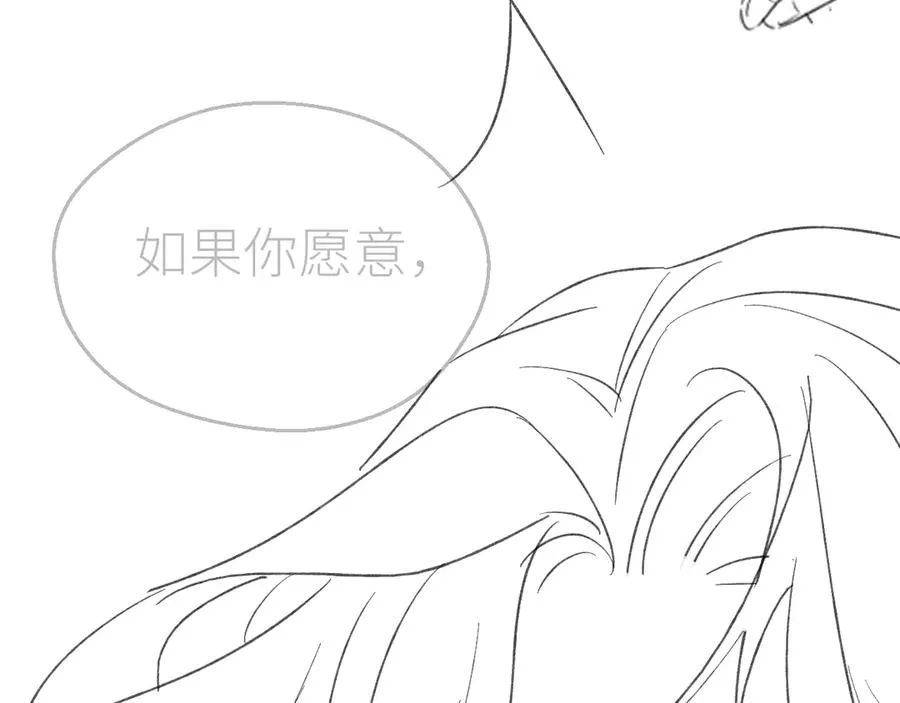 第70话 我喜欢你的全部 第90页