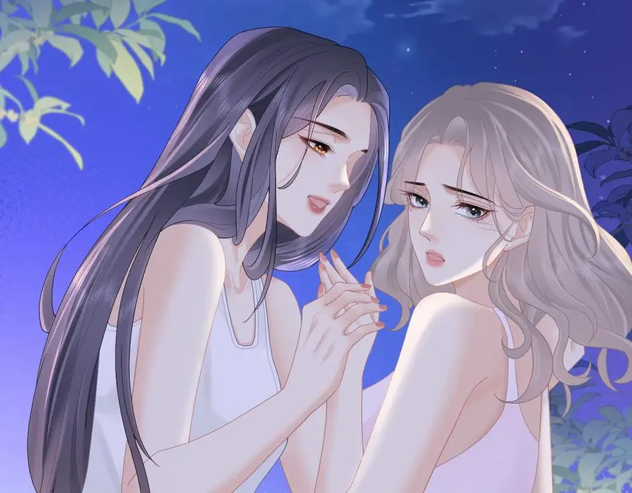 第71话 如果你愿意，就爱我 第7页