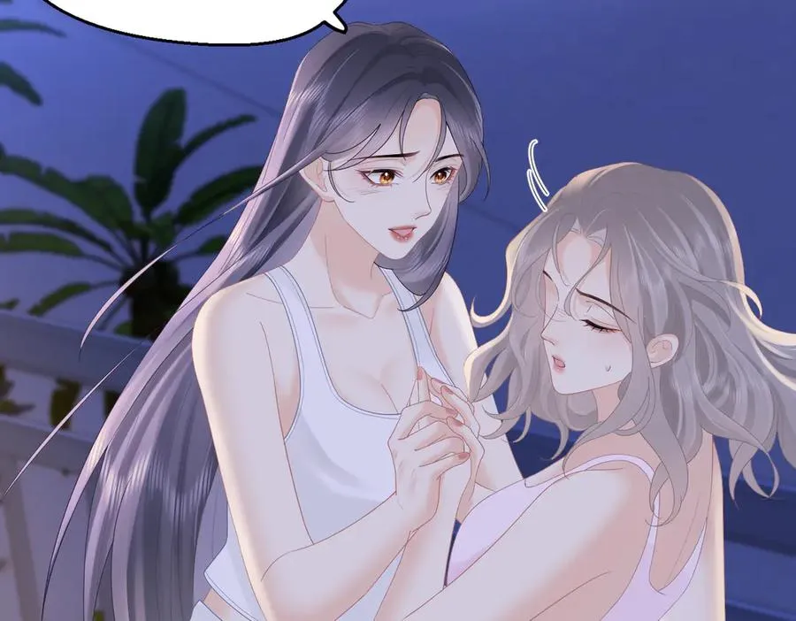 第71话 如果你愿意，就爱我 第11页