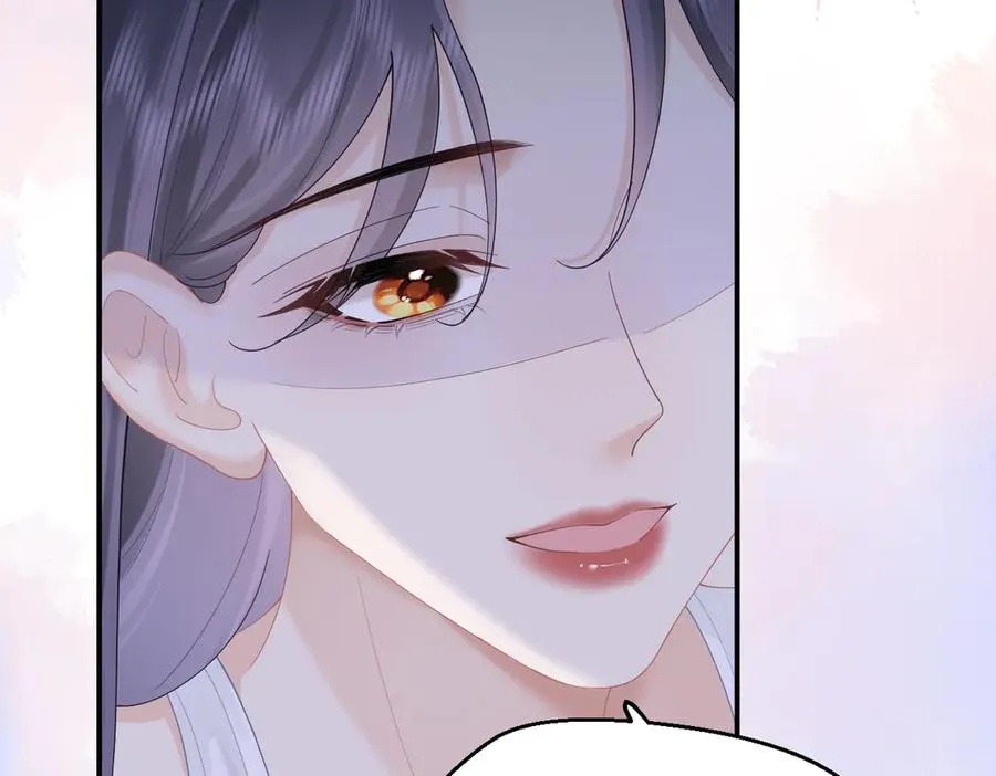 第71话 如果你愿意，就爱我 第16页