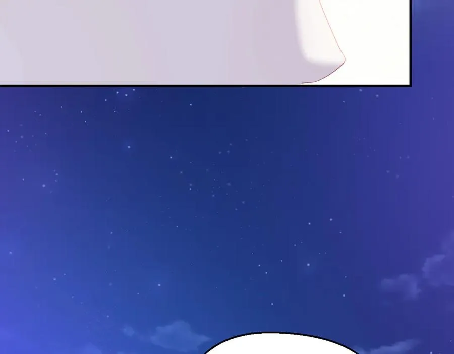 第71话 如果你愿意，就爱我 第20页