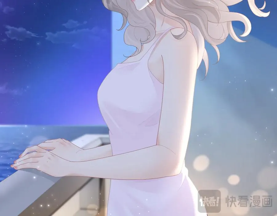 第71话 如果你愿意，就爱我 第27页