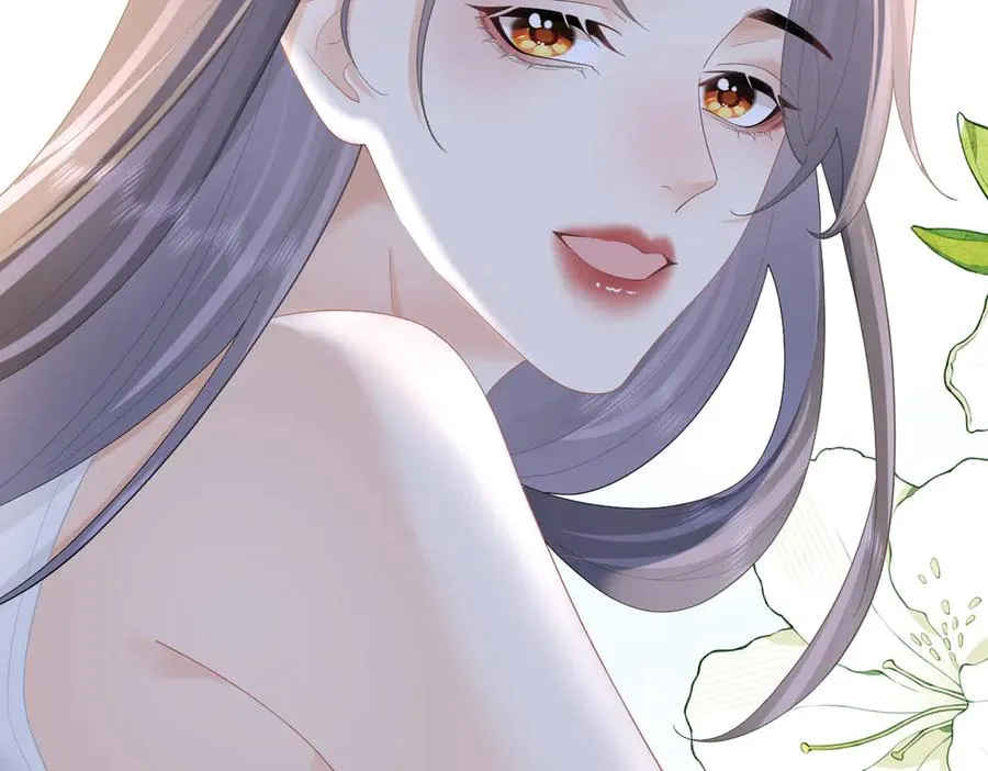 第71话 如果你愿意，就爱我 第44页