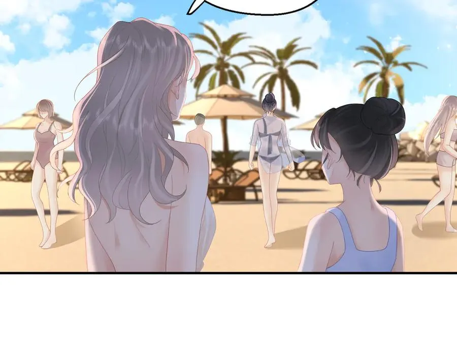 第71话 如果你愿意，就爱我 第59页