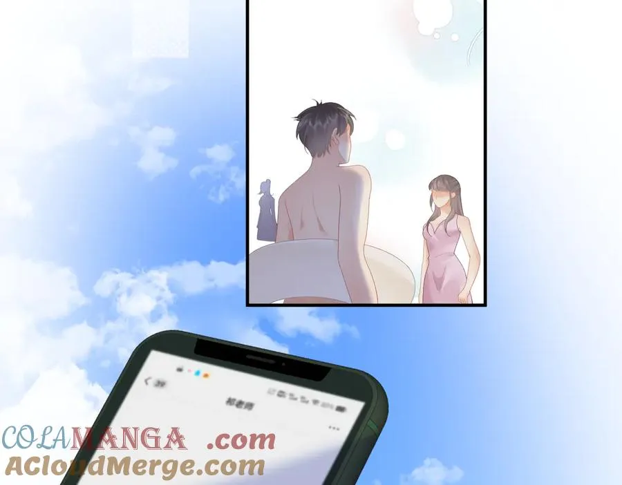 第71话 如果你愿意，就爱我 第61页