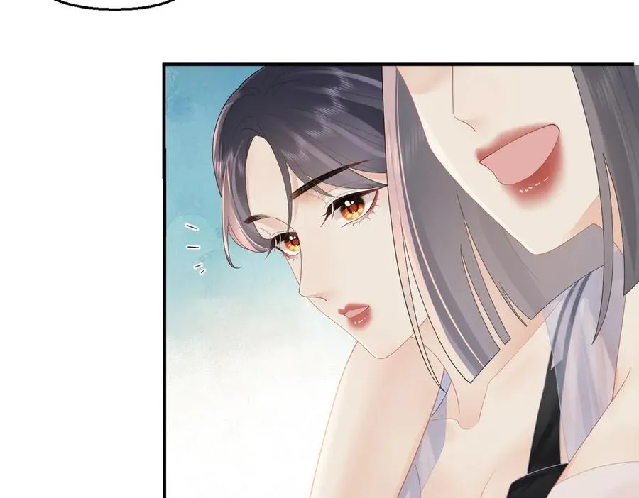 第71话 如果你愿意，就爱我 第74页