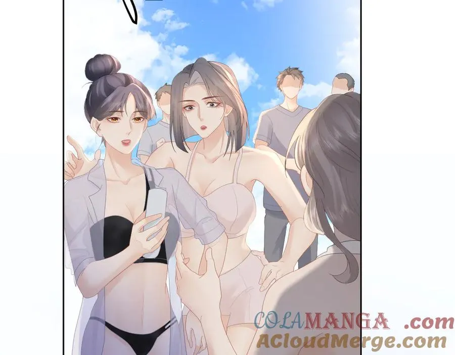 第71话 如果你愿意，就爱我 第77页