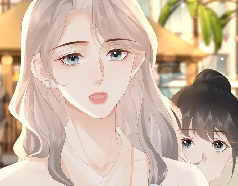 第71话 如果你愿意，就爱我 第79页