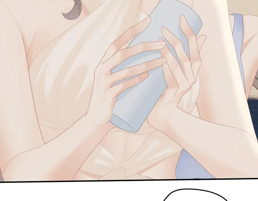 第71话 如果你愿意，就爱我 第80页