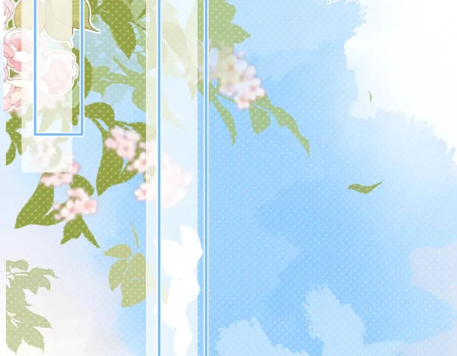 第71话 如果你愿意，就爱我 第83页