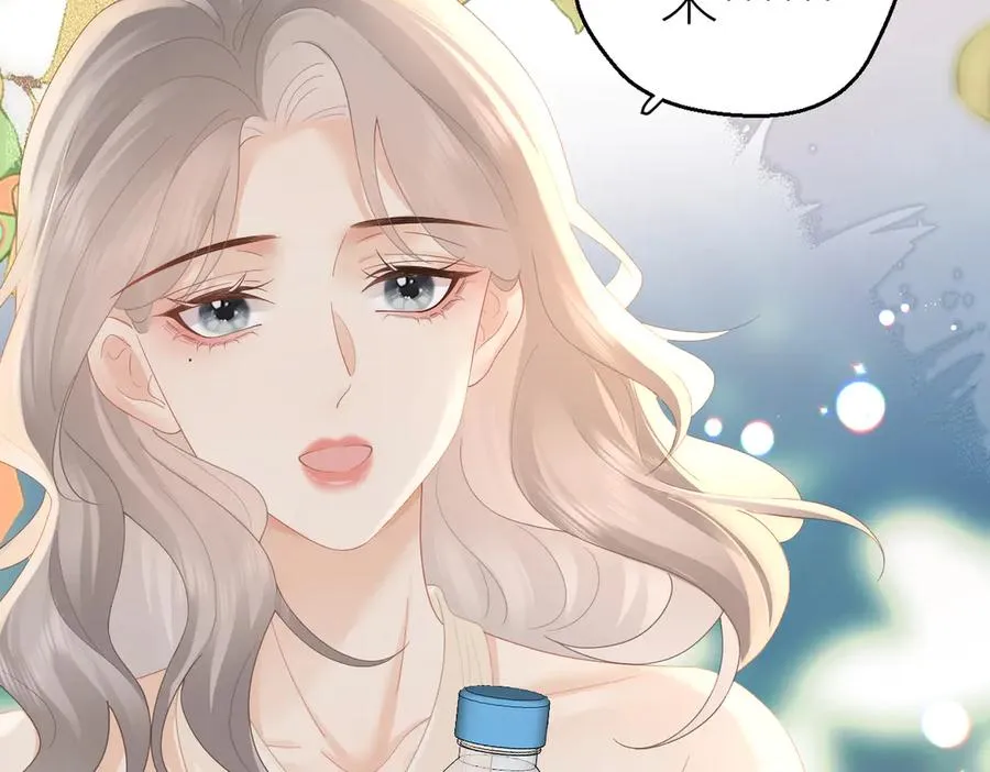 第71话 如果你愿意，就爱我 第99页