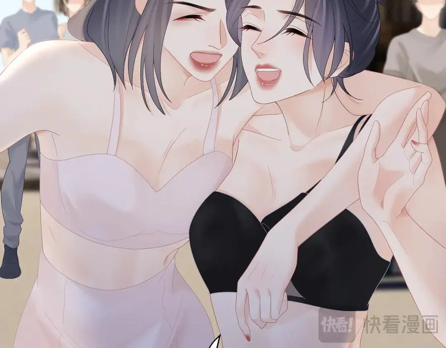 第71话 如果你愿意，就爱我 第103页
