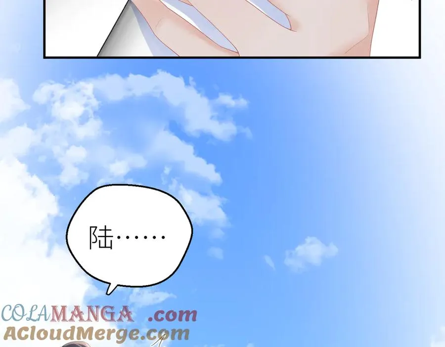 第71话 如果你愿意，就爱我 第105页