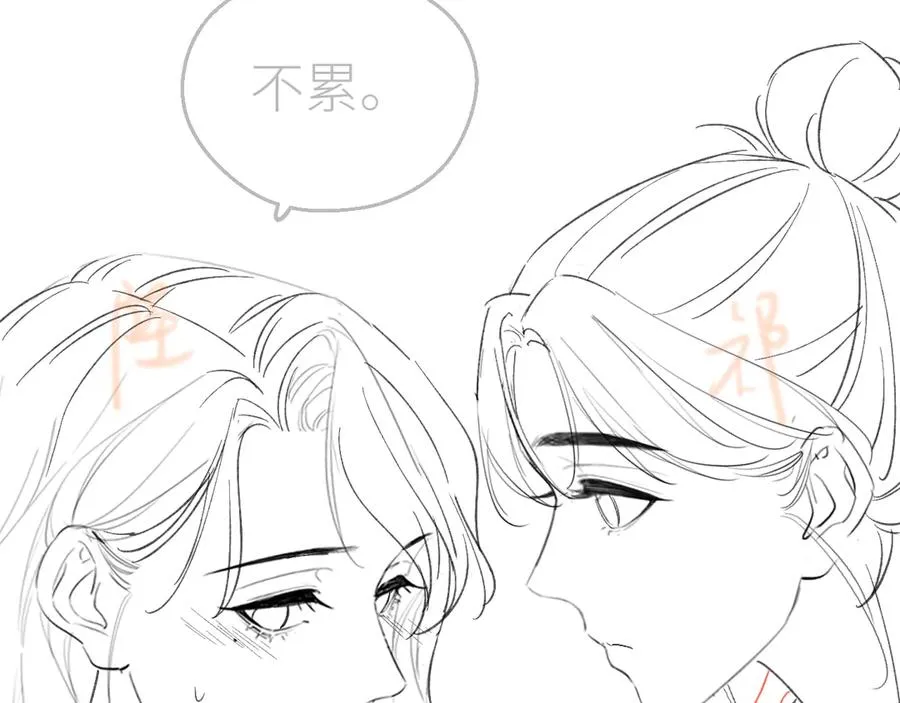 第71话 如果你愿意，就爱我 第112页