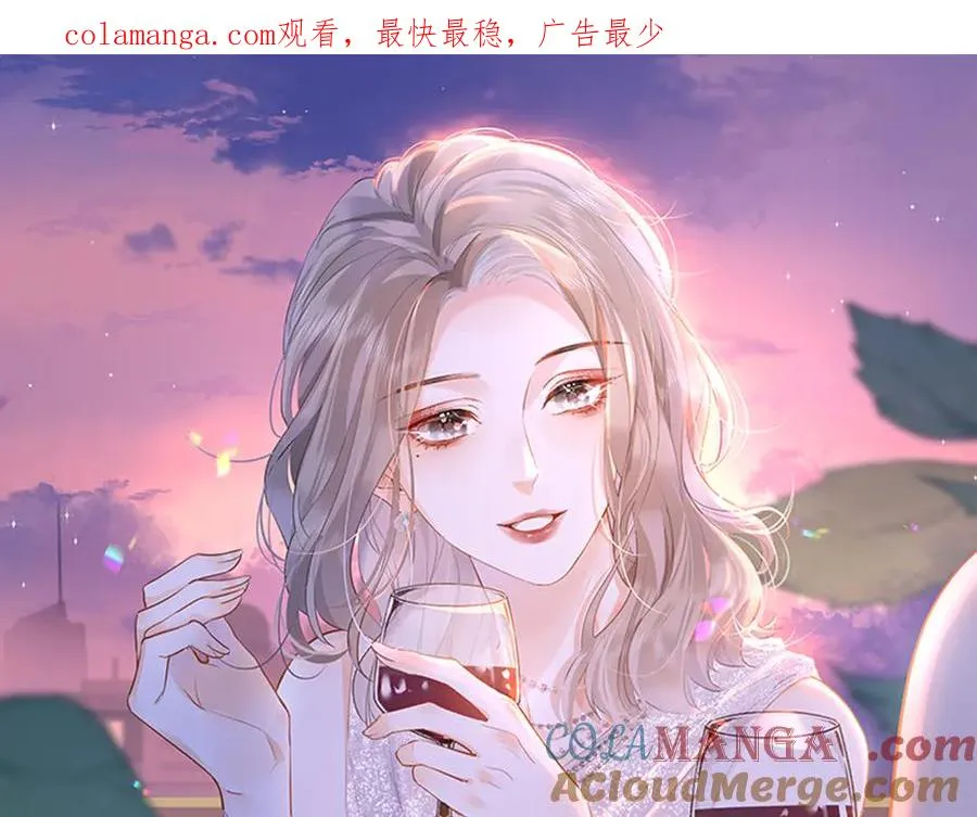 第72话 她的模样 第1页