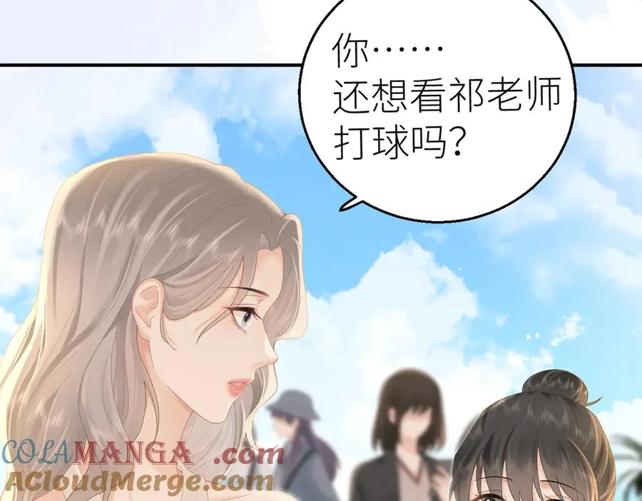 第72话 她的模样 第7页